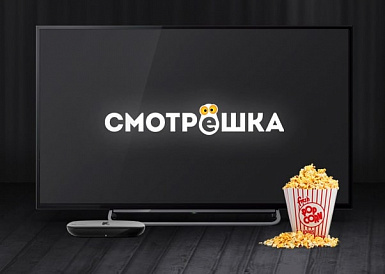 Смотрешка, Азов Смотрешка, Азов