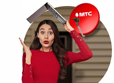 Спутниковое ТВ МТС, Азов Спутниковое ТВ МТС, Азов